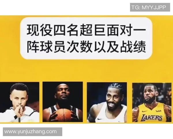 场均2分4助，作为NBA传奇超巨，被球队弃用！或许你该面子退役了